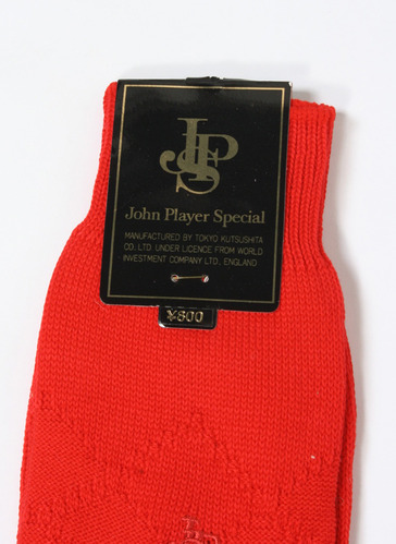 John player special  ( 240mm ~260mm )